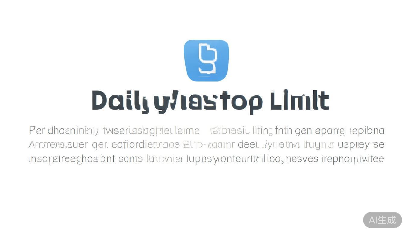 3.&nbsp;提款限制和每日限额
为保障资金安全，平台会